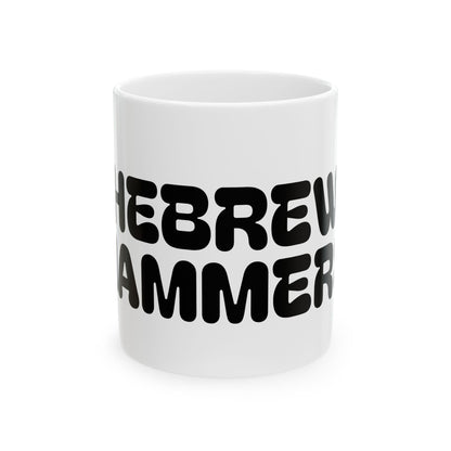 Hebrew Hammers Ceramic Mug – Funny Retro Text Coffee Cup (11oz, 15oz)