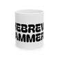 Hebrew Hammers Ceramic Mug – Funny Retro Text Coffee Cup (11oz, 15oz)